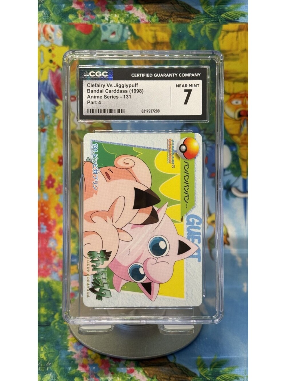 Clefairy Vs Jigglypuff Bandai Carddass No. 131 1998 Japanese CGC 7